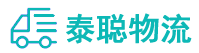 重庆到贡井区物流公司